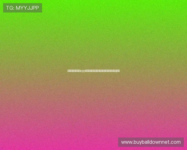 免费下载斗球看球app最新版，全面覆盖世界杯赛事资讯与实时比分推送