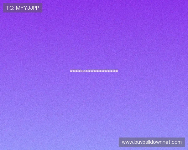 斗球极速版直播app下载提供高清世界杯直播体验与赛事数据分析 斗球极速版直播app下载提供高清世界杯直播体验与赛事数据分析